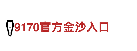 bet9封了ku能注册吗-专业机械企业公司